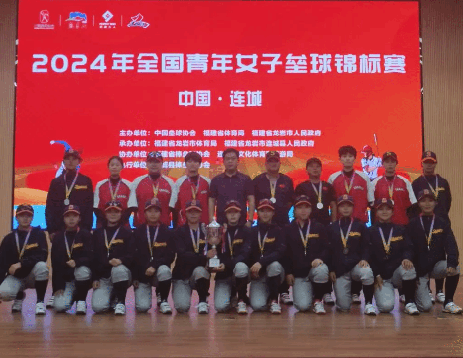 开启了中国