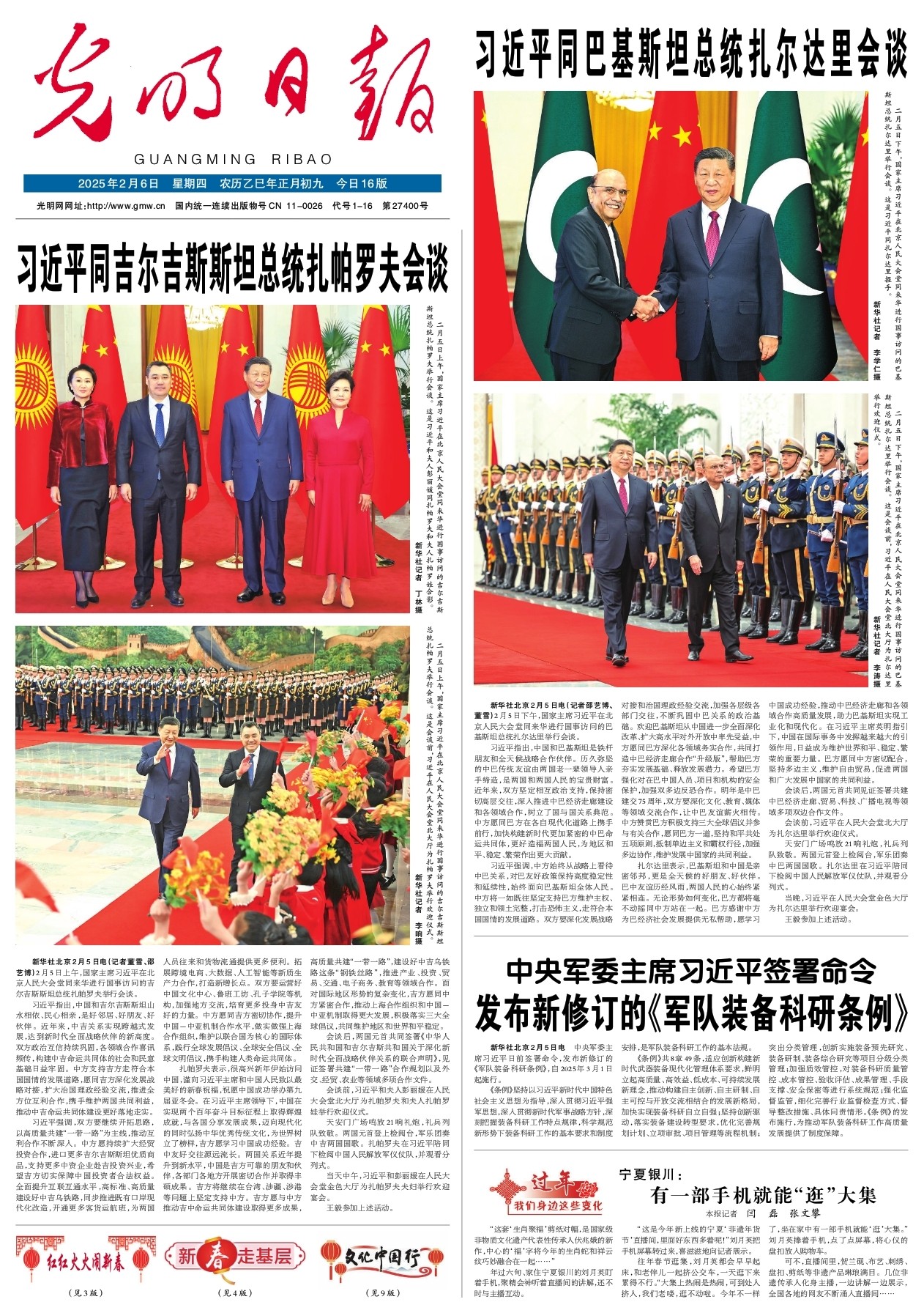 训练中比其