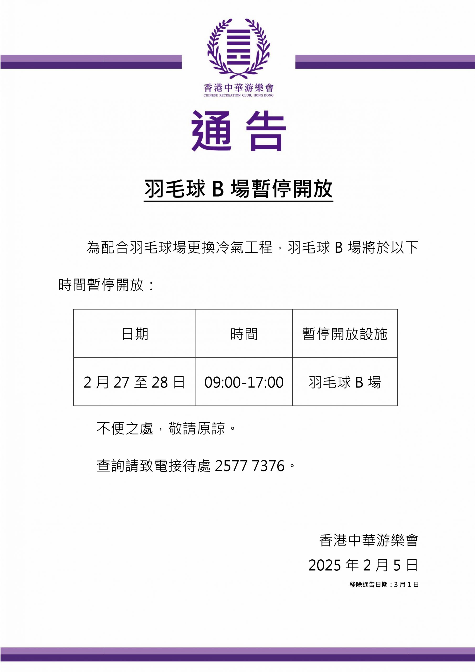 仅体现了强