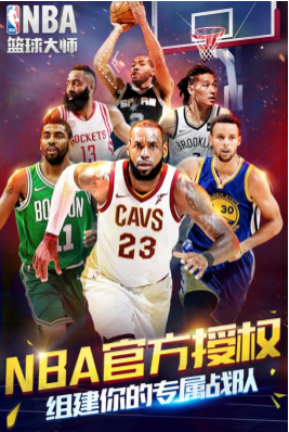东契奇