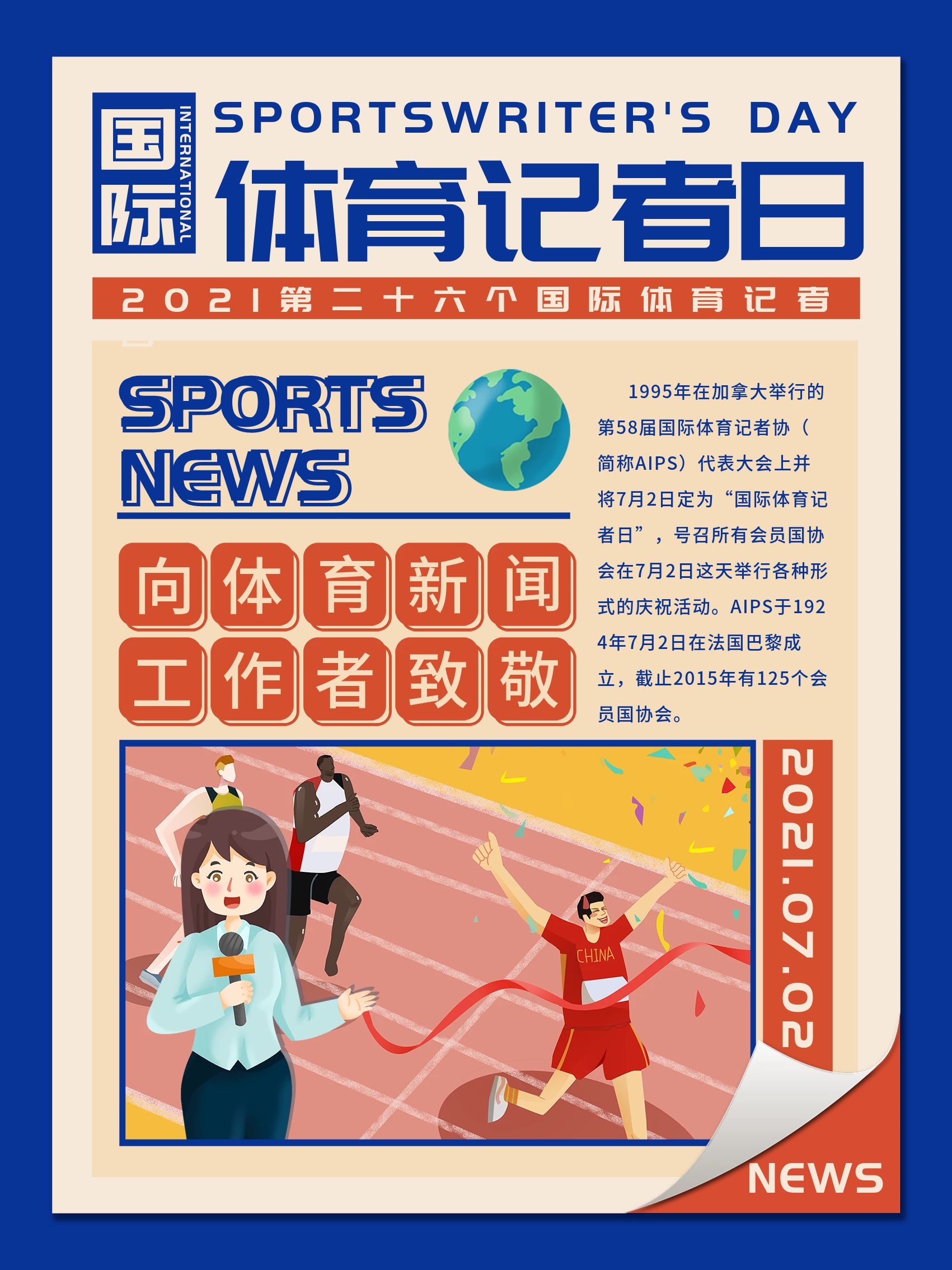 不足