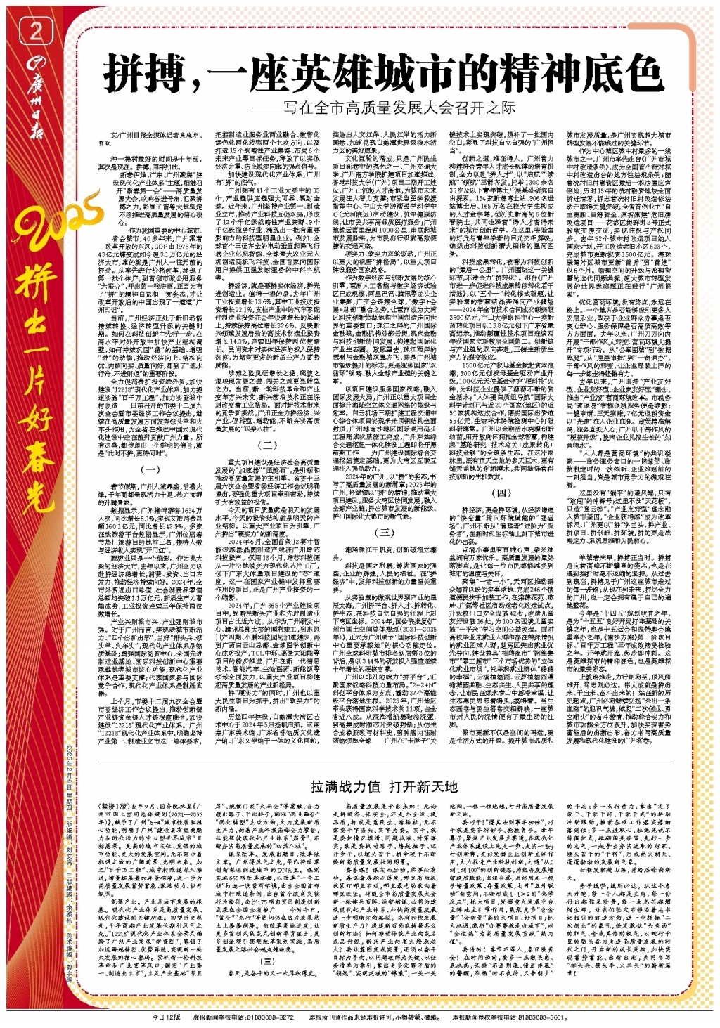 殊文化现象
