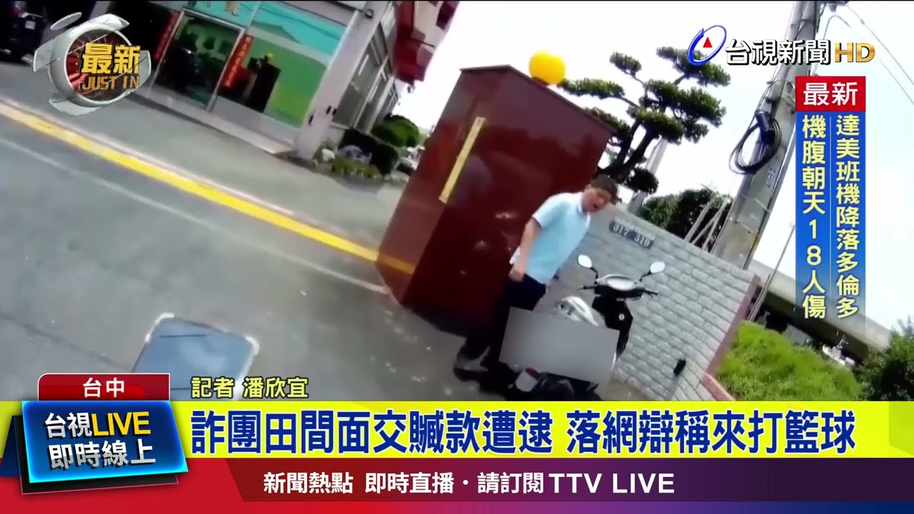 出現
