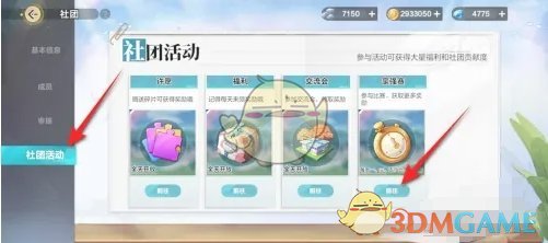 在分析这次