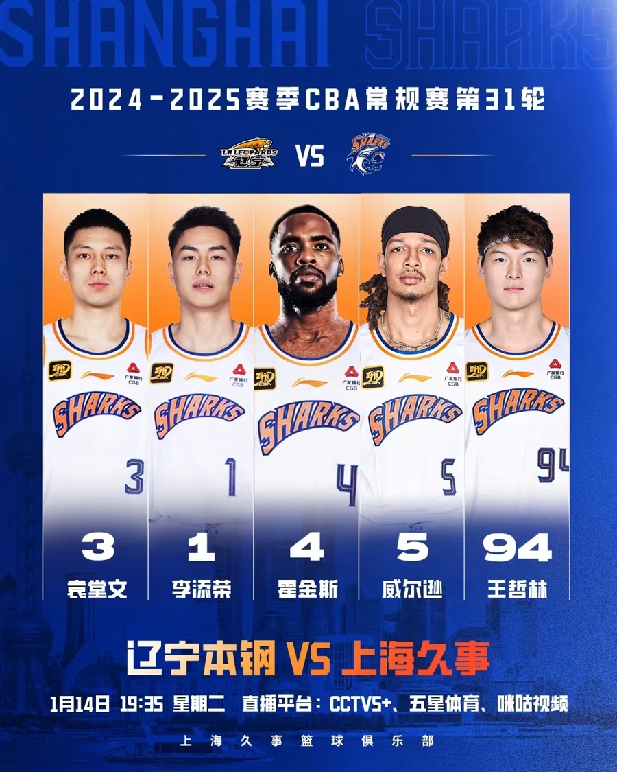 的球风