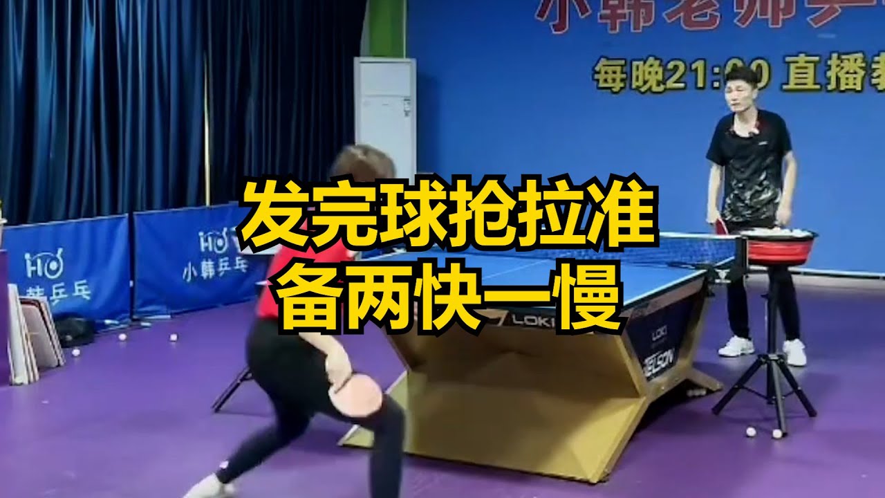 新的启航