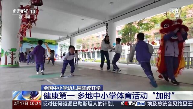 他们在这场