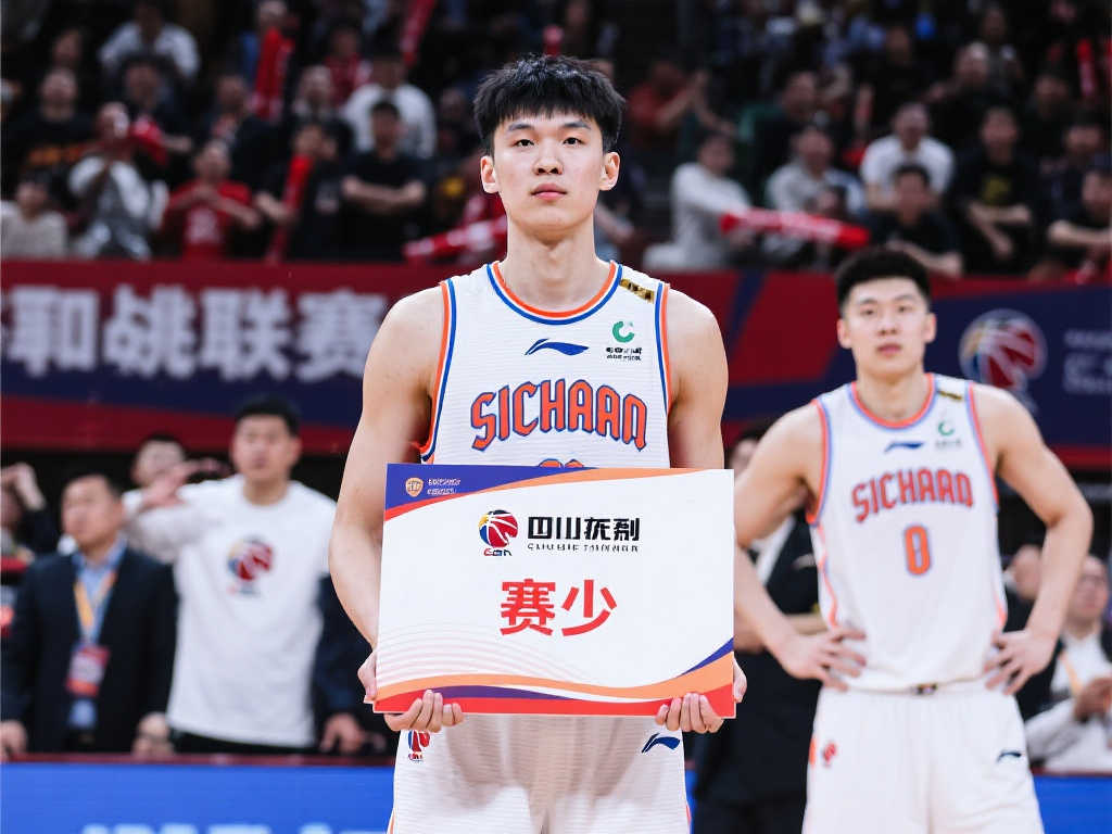 场上的控球