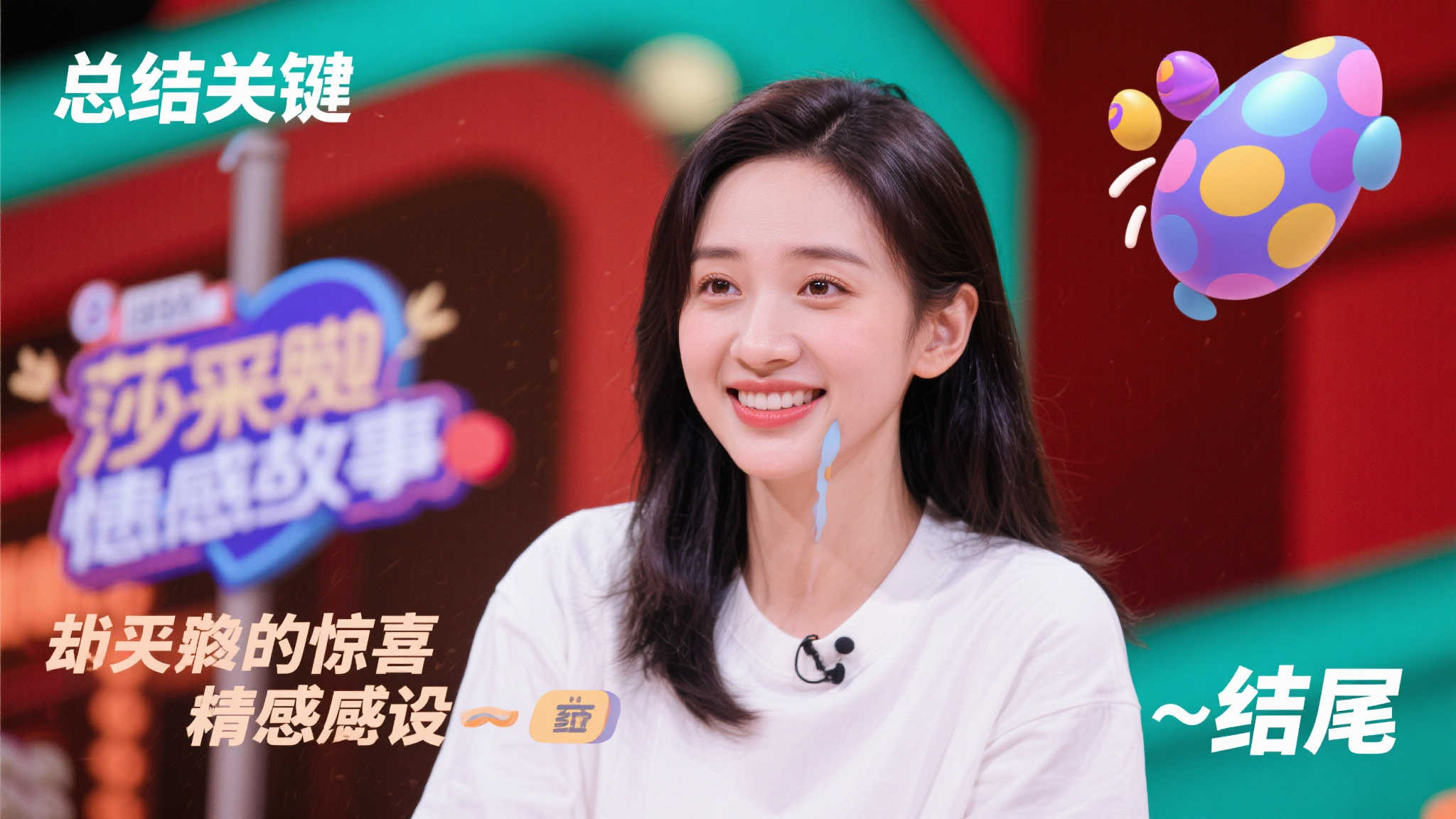 也为球迷们 也为球迷们