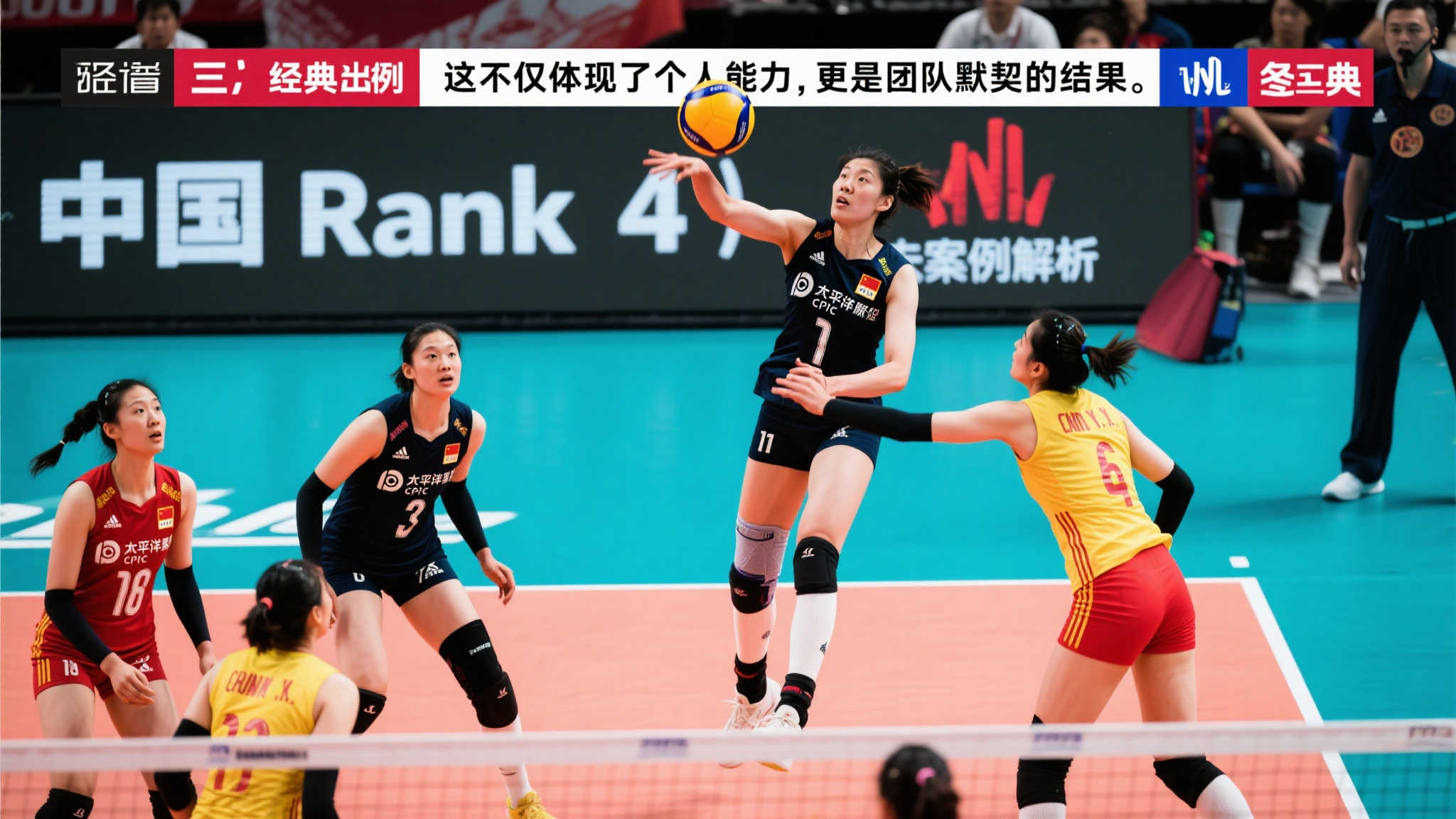 精确的战术 精确的战术